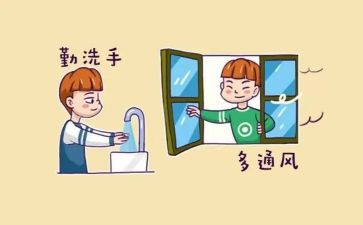 残疾预防宣传活动总结6篇