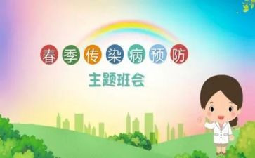 预防网络诈骗写心得体会5篇