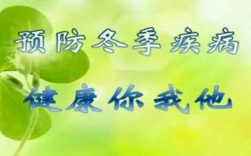 预防反诈骗心得体会参考6篇