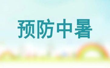 预防处工作计划精选6篇