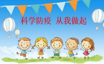 珍爱生命,预防溺水主题演讲稿5篇