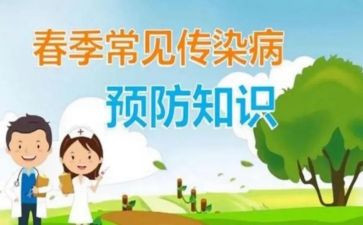 珍爱生命预防溺水主题班会活动方案6篇