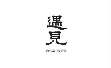 遇见春天作文5篇