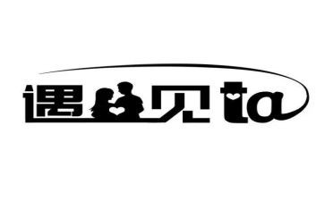 我遇见作文600字6篇