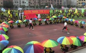 市运会讲话稿优秀6篇
