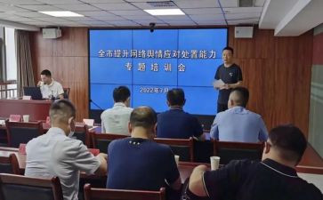 网络舆情课心得体会8篇