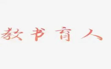 人演讲稿模板7篇