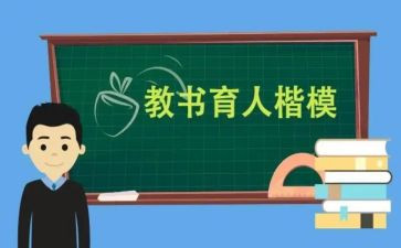 我的育人梦演讲稿6篇