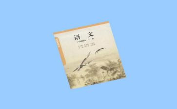 2024转本语文作文范文5篇