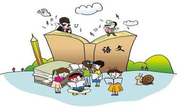 2023语文上册工作计划5篇