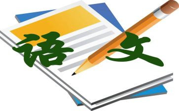 小三语文工作计划最新8篇