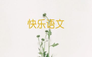 2024省联考语文作文5篇