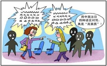 “语言”作文优质8篇