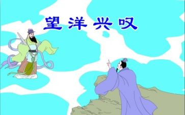 寓言读后感200字5篇