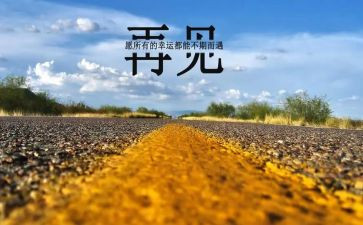 再见,我的小学生活作文5篇