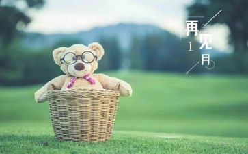 再见母校500字作文5篇