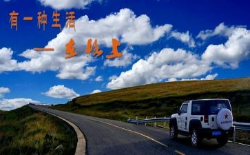 我一直在路上作文600字8篇