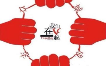 在一起疫情电视剧心得体会5篇