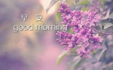 我吃早餐作文6篇