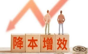 小学减负增效工作计划7篇