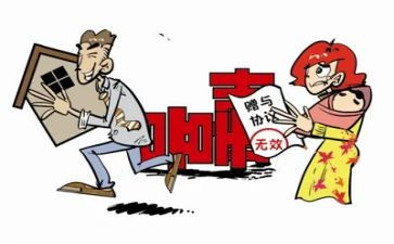 房屋赠与合同6篇