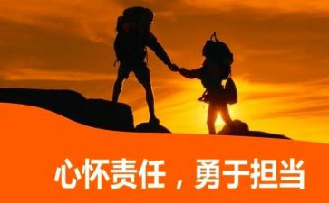 安全生产与责任讲话稿5篇