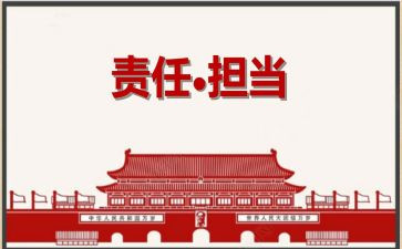 学生们的责任演讲稿6篇