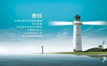 青春责任理想的演讲稿6篇