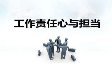 青春与责任的演讲稿6篇