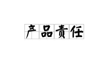 关爱与责任的演讲稿推荐7篇