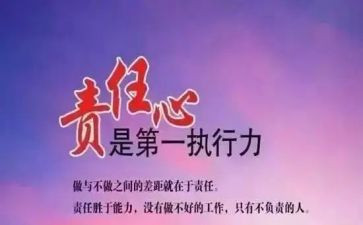 青春与责任的演讲稿优秀8篇