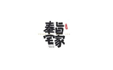 非住宅房屋租赁合同模板8篇