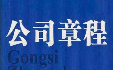 团章程心得体会8篇