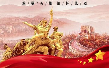 张从顺先进事迹材料最新5篇