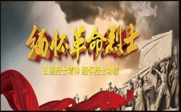 张从顺先进事迹材料推荐8篇