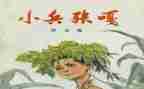 写小兵张嘎读后感的范文7篇