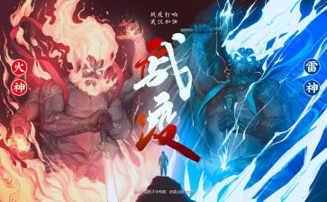 大学生战疫心得6篇