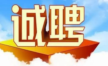 招工部工作计划8篇