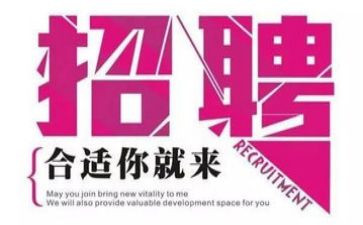 招聘半年度总结通用5篇