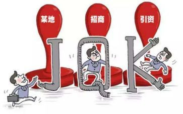 招商工作个人工作计划8篇