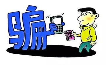 小学反诈骗主题班会教案7篇