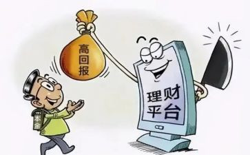 反诈骗主题班会教案5篇