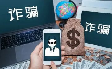 银行养老诈骗宣传总结7篇