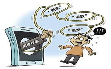 网络诈骗的演讲稿8篇