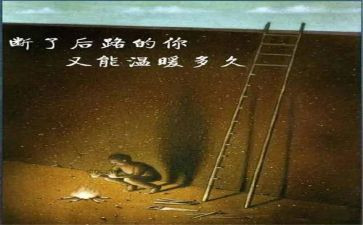 有哲理的小故事演讲稿精选7篇