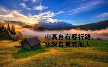 哲理与人生演讲稿6篇