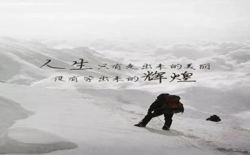 哲理与人生演讲稿参考5篇