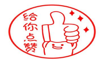 我真棒作文600字作文优秀5篇