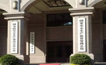 2024年行政部门工作计划精选6篇