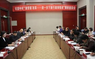 行政部的工作总结推荐7篇